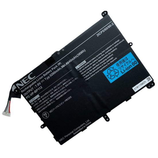 Akku NEC 2ICP5/60/80-2 4940mAh 38Wh - zum Schließen ins Bild klicken