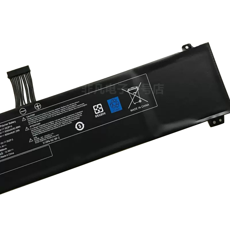 Akku Adata XPG XENIA 15 8200mAh 93.48Wh