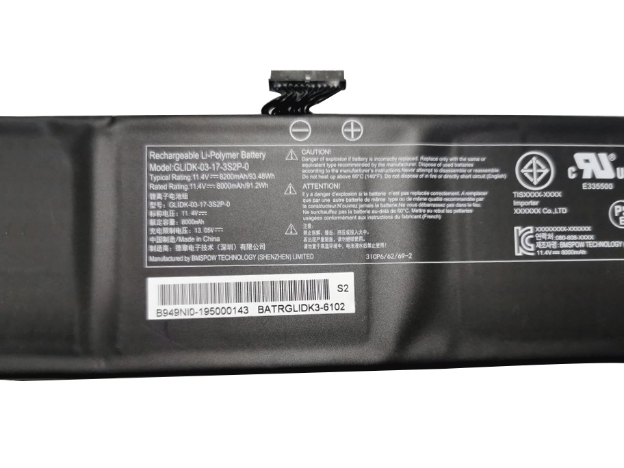 Akku ADATA XPG Xenia 15 8200mAh 93.48Wh