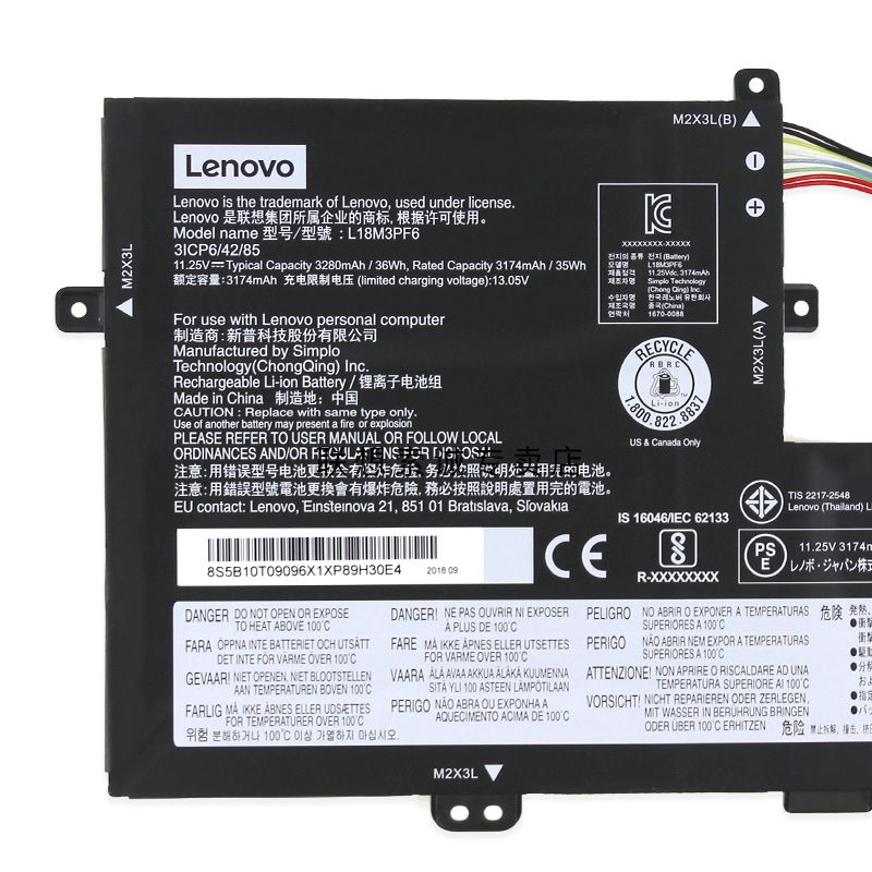 3320mAh 36Wh 3-Zellen Lenovo ideapad C340-15IWL Akku