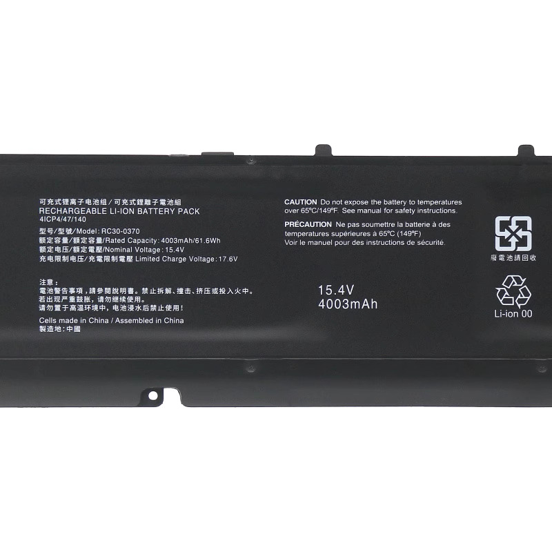 Akku Razer Blade 14 2021 4003mAh 61.6Wh